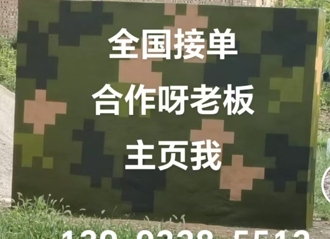 浦东迷彩色  迷彩墙面喷涂工艺流程