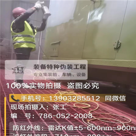 浦东外墙迷彩漆是专为户外墙体设计